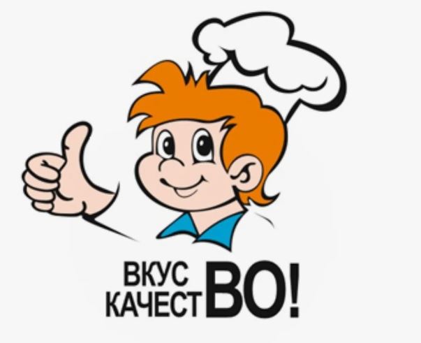 У нас только качественные и свежие продукты